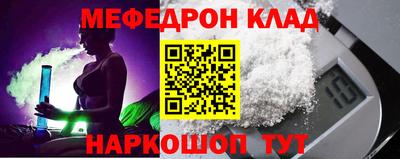 соль курить ск Изобильный