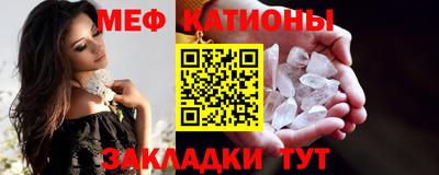 spice Ипатово