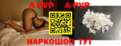 spice Ипатово