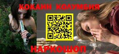 spice Ипатово