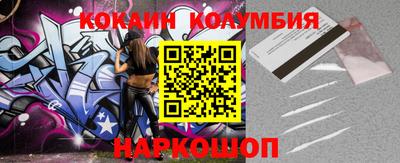 спиды Ирбит