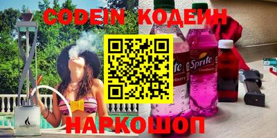 соль курить ск Изобильный