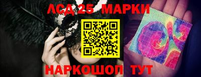spice Ипатово