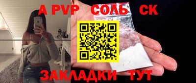 спиды Ирбит