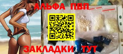 spice Ипатово