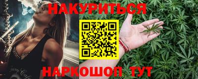 соль курить ск Изобильный