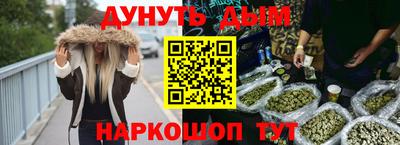 соль курить ск Изобильный