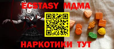 соль курить ск Изобильный