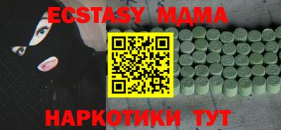 соль курить ск Изобильный