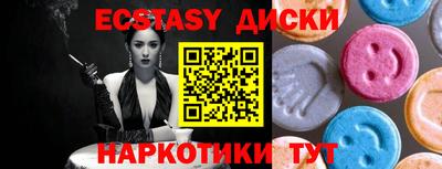 spice Ипатово