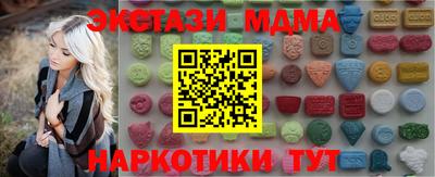 spice Ипатово