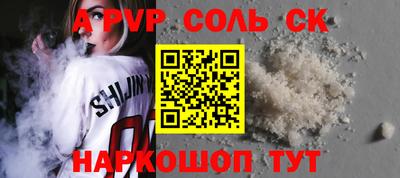 спиды Ирбит