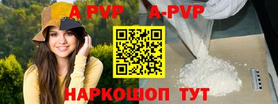 соль курить ск Изобильный