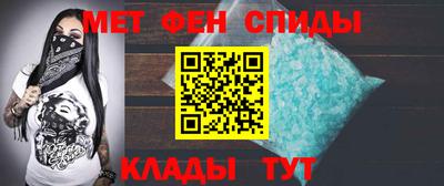 спиды Ирбит