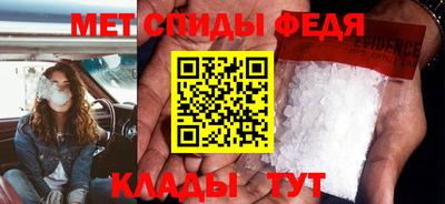 спиды Ирбит