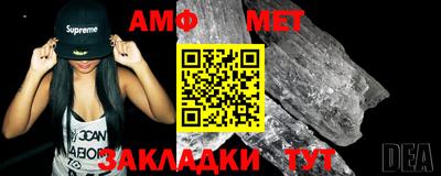 spice Ипатово