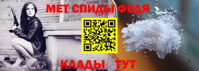 spice Ипатово