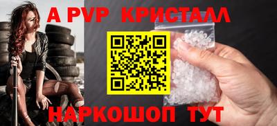spice Ипатово