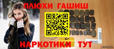 соль курить ск Изобильный