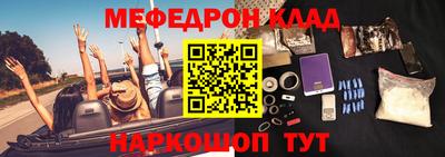 соль курить ск Изобильный