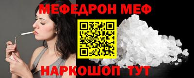 spice Ипатово