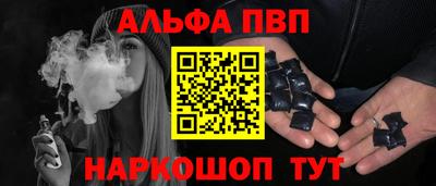 соль курить ск Изобильный