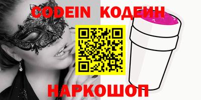 spice Ипатово