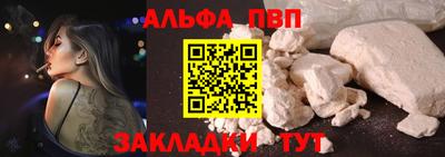 spice Ипатово
