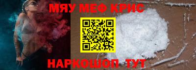 соль курить ск Изобильный
