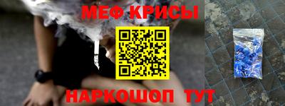спиды Ирбит