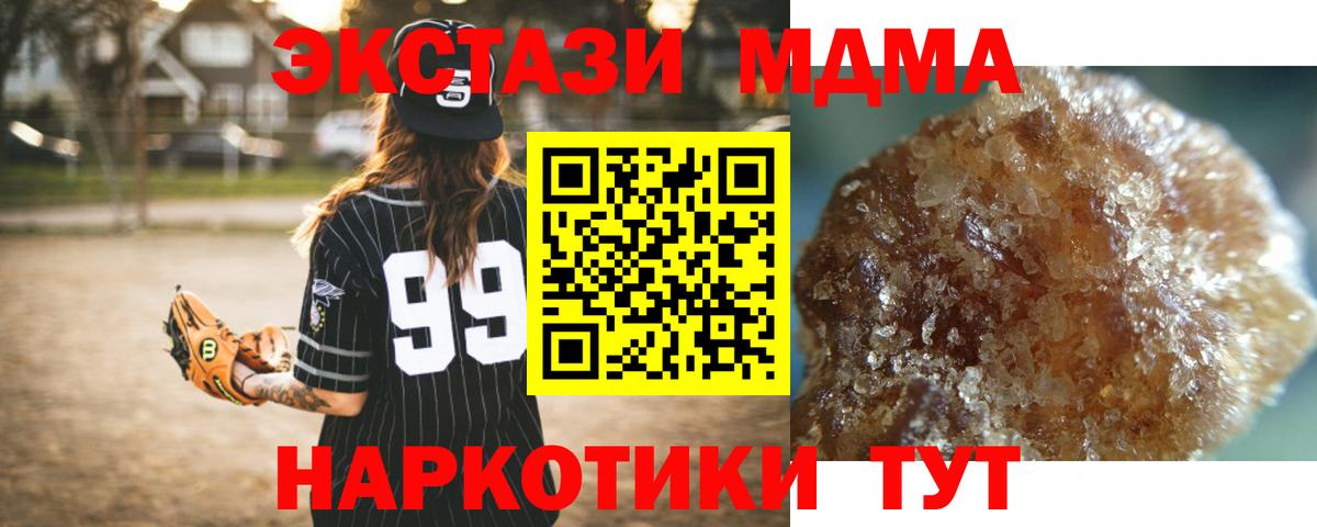 Меф МЯУ МЯУ   Джанкой  Бошки Шишки  Вход с VPN  Экстази  ГАШИШ  COCAIN 