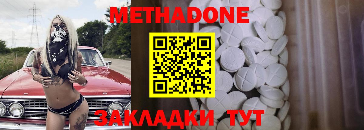 НБОМе Джанкой