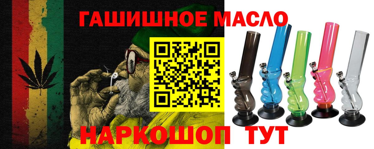 Дистиллят ТГК жижа  Дистиллят ТГК Wax  Вход с VPN  Джанкой 