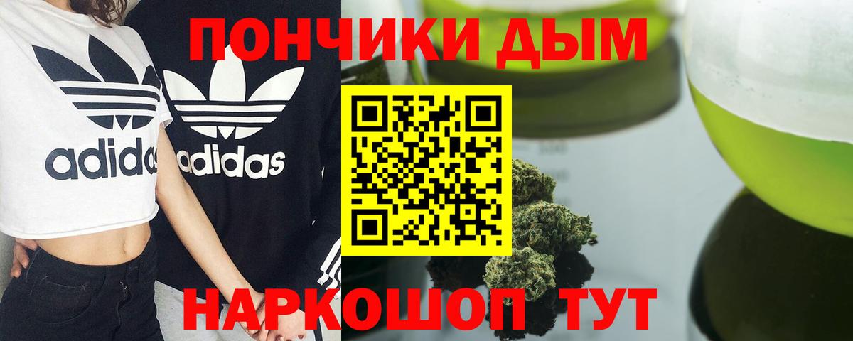 МАРИХУАНА Amnesia  Вход с VPN  Каннабис индика  Джанкой  Марихуана конопля  Каннабис индика 